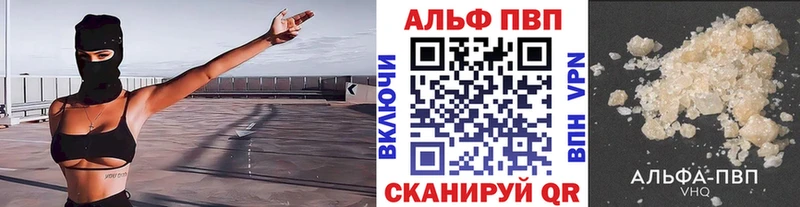 А ПВП кристаллы Дубовка