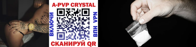 Alpha-PVP VHQ  купить наркотики сайты  Дубовка 