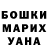 Бошки марихуана AK-47 Den Duck