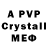 MDMA кристаллы PROGECT