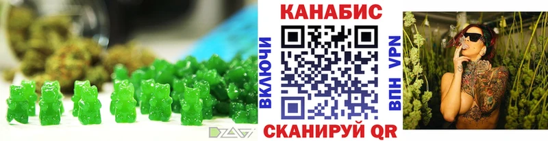Еда ТГК марихуана  Дубовка 