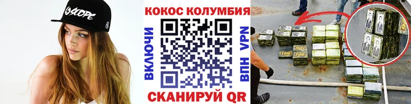 Кокаин Columbia  Дубовка 