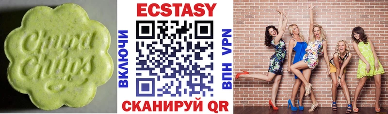 MEGA вход  Дубовка  ЭКСТАЗИ VHQ 