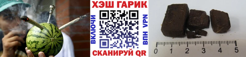 Гашиш гарик Дубовка