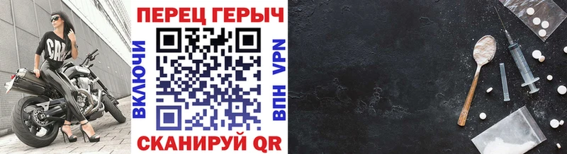 ГЕРОИН белый  blacksprut ссылка  Дубовка 