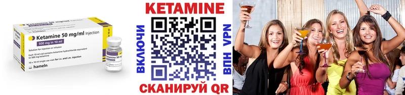Кетамин ketamine  Дубовка 