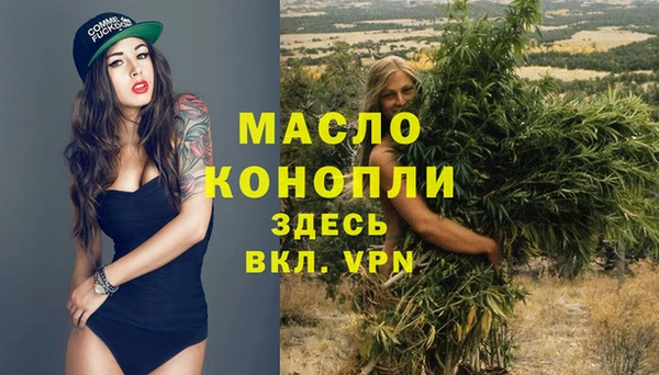мефедрон Вязники