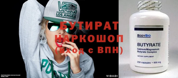 мефедрон VHQ Верхнеуральск