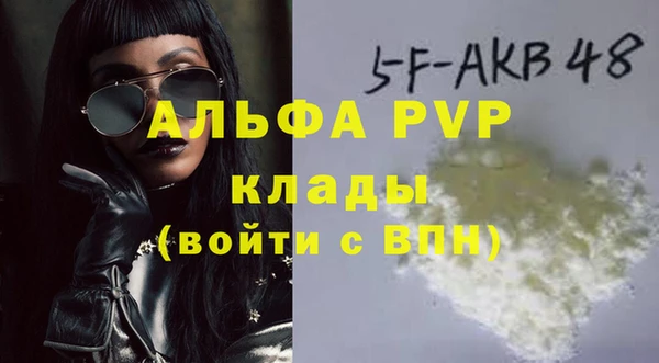 мефедрон Вязники