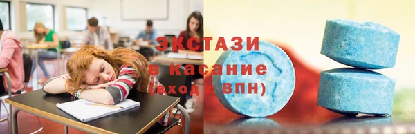 спайс Бугульма