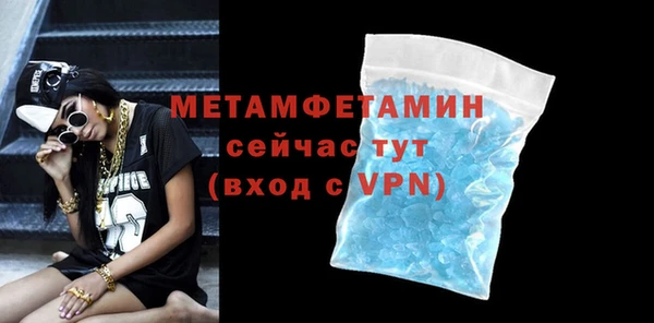мефедрон Вязники