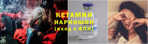 2c-b Вяземский