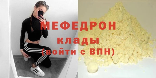 не бодяженный Верея