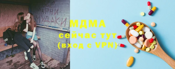 сатива Верхний Тагил