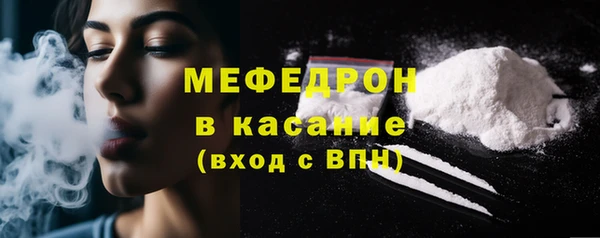мефедрон Вязники