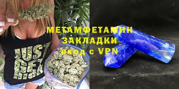мефедрон VHQ Верхнеуральск
