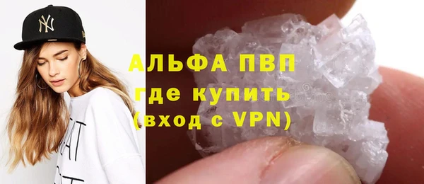 мефедрон Вязники