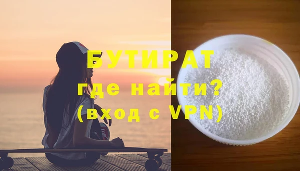мефедрон Вязники