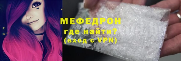 2c-b Вяземский