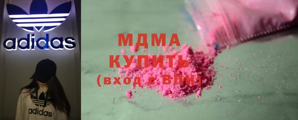 2c-b Вяземский