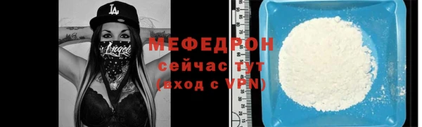 2c-b Вяземский