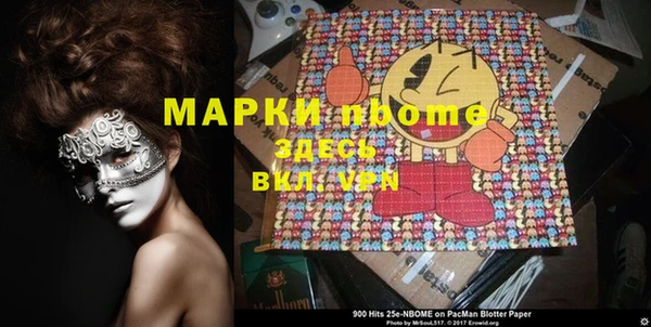 2c-b Вяземский
