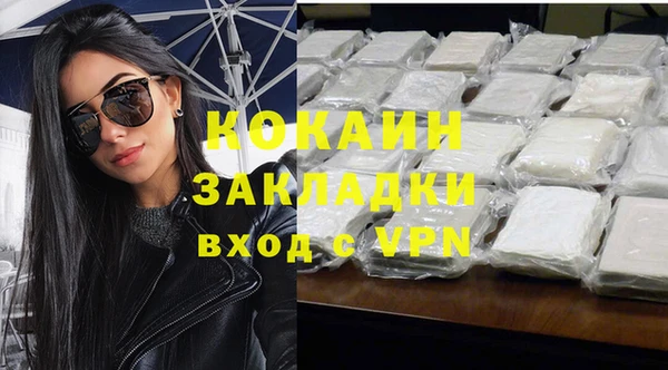 мефедрон VHQ Верхнеуральск