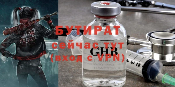 сатива Верхний Тагил