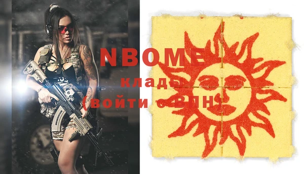 jwh Вязьма
