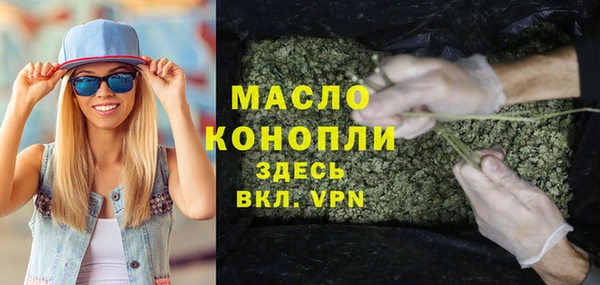 2c-b Вяземский