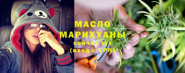 мефедрон Вязники