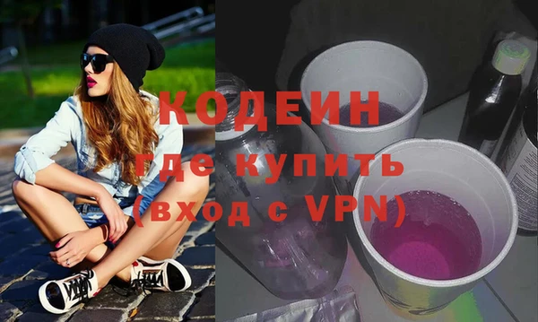 2c-b Вяземский