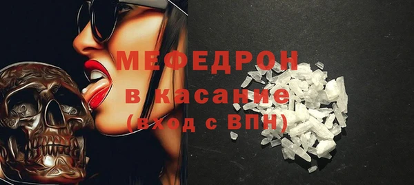 мефедрон Вязники