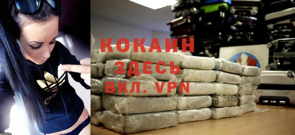 2c-b Вяземский