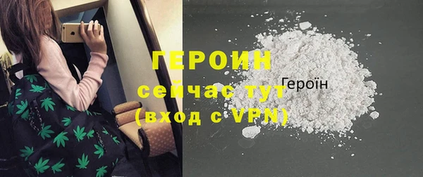 2c-b Вяземский