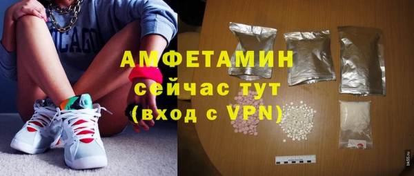 сатива Верхний Тагил