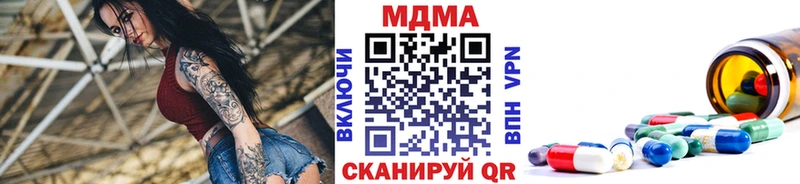 МДМА Molly  дарнет шоп  shop как зайти  Дубовка 