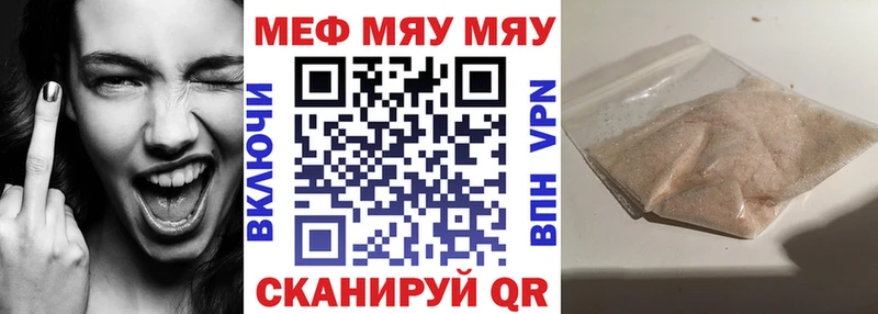 где купить наркоту  мориарти наркотические препараты  Мефедрон 4 MMC  Дубовка 