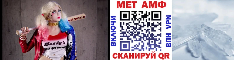 Первитин Methamphetamine  что такое   KRAKEN как войти  Дубовка 