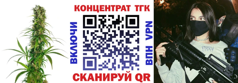 ТГК концентрат  OMG онион  Дубовка  дарнет шоп 